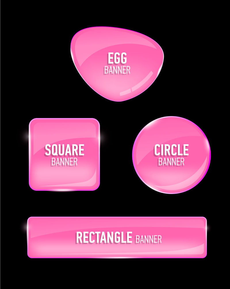 粉红色有光泽的矢量横幅按钮设计