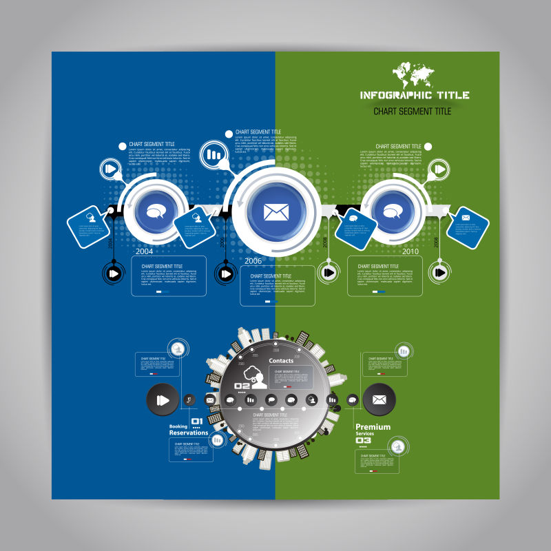 创意矢量商业彩色时尚信息图表设计