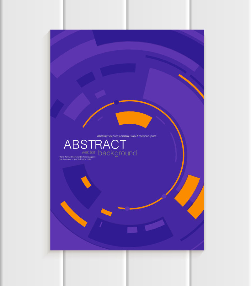 创意矢量抽象紫色橙色现代宣传册设计
