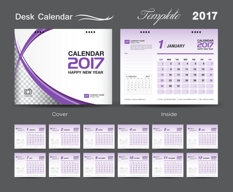 紫色桌面矢量日历2017
