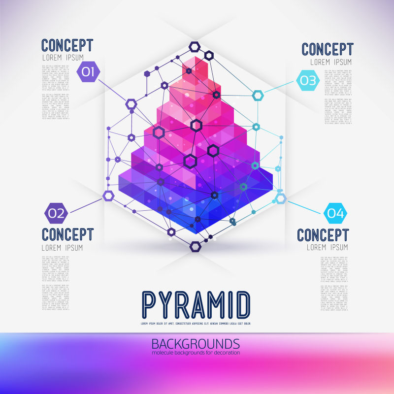 创意矢量抽象几何分子插图