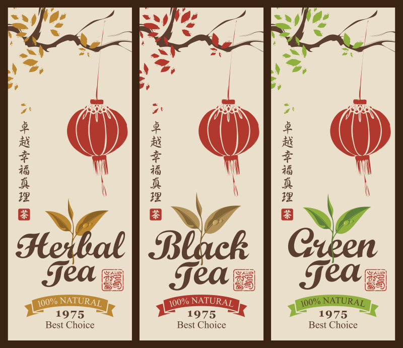 矢量中国风格的茶叶海报设计