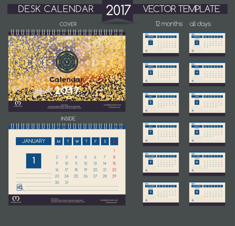 2017桌历全年设计