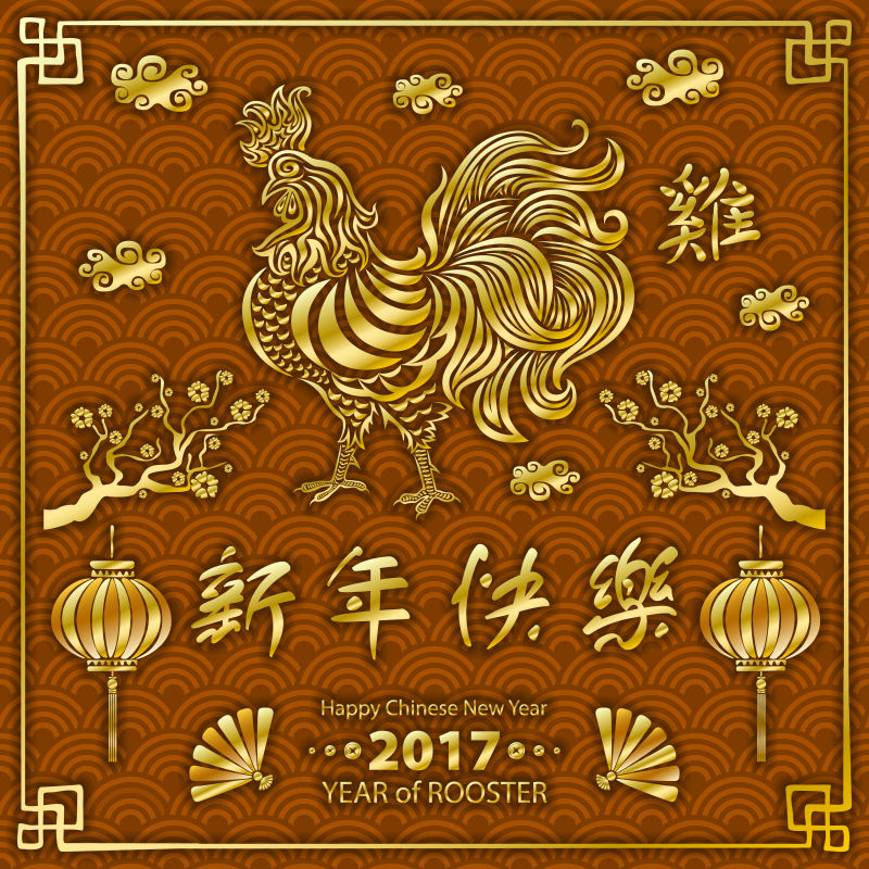 创意矢量金色风格的新年快乐插图