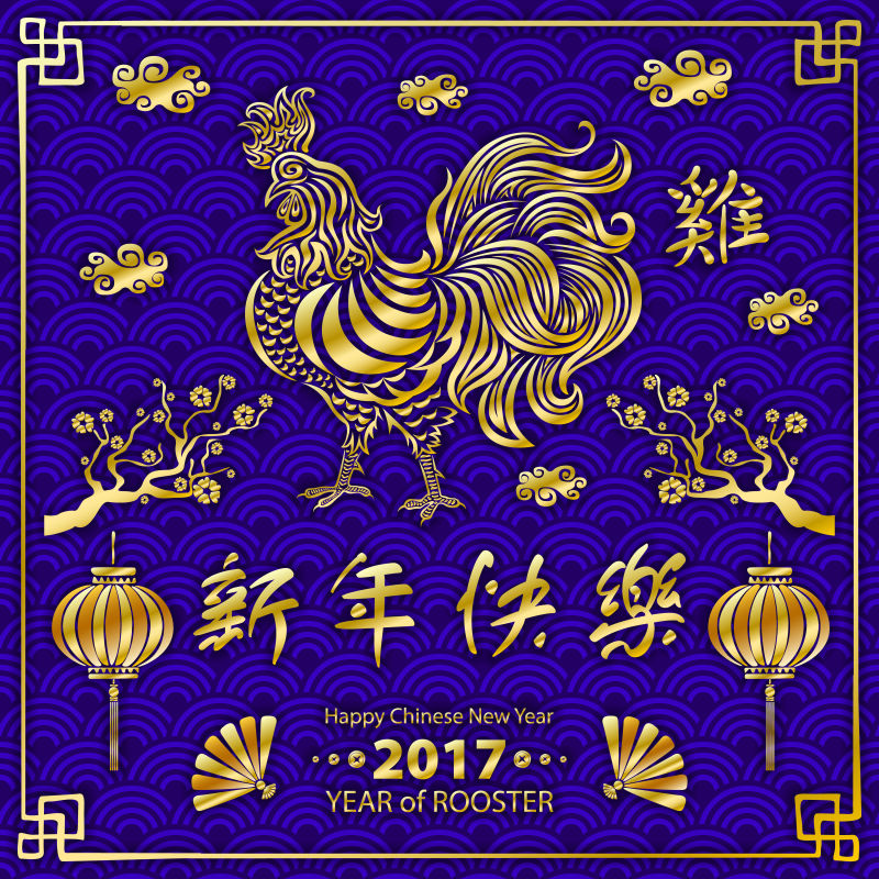 矢量中式风格的新年快乐插图