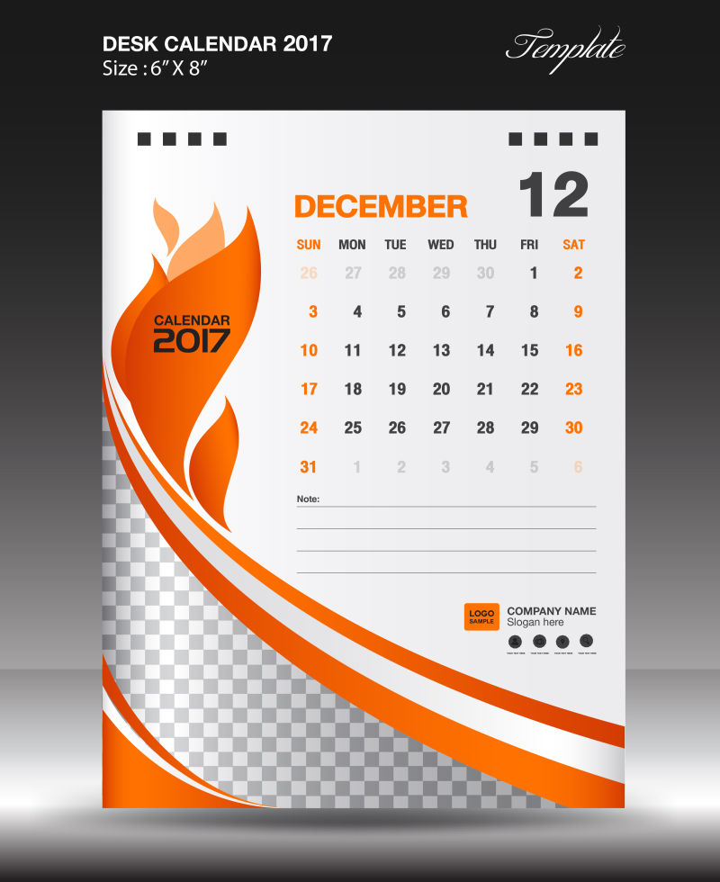 矢量2017日历橙色12月份页面设计
