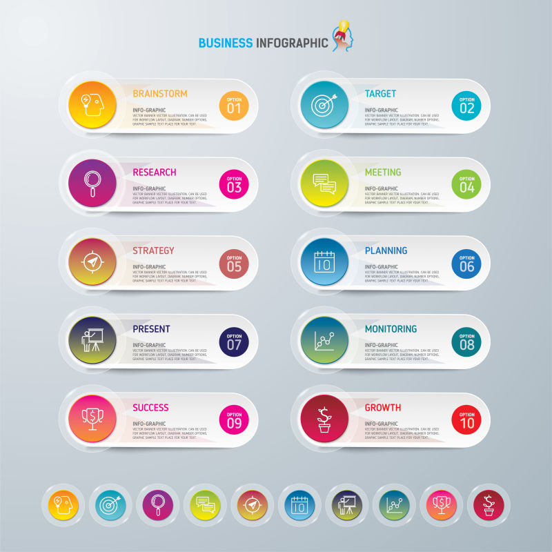 创意矢量彩色圆形商业信息图表设计