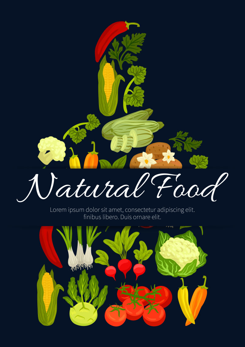 抽象矢量天然蔬菜元素插图设计