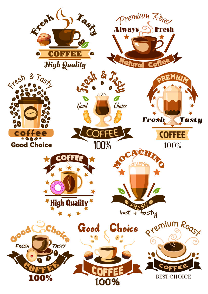 抽象矢量咖啡元素的标志设计
