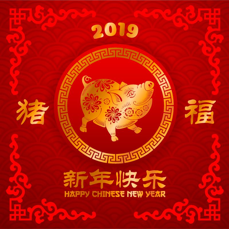 矢量红色的2019新年背景