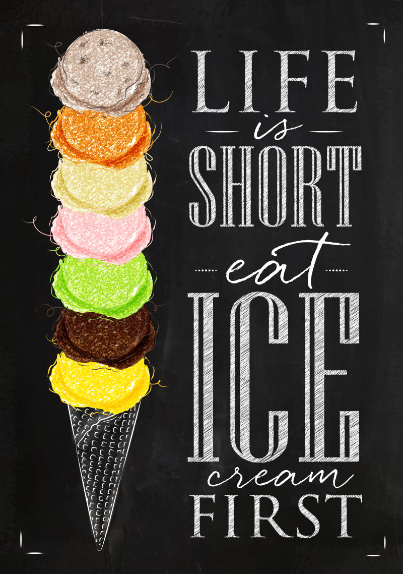 创意矢量现代手绘冰淇淋主题的平面海报设计