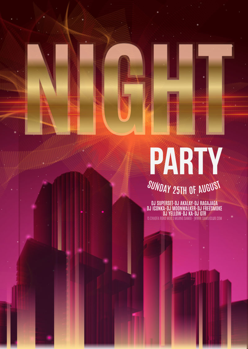 抽象矢量现代粉色夜晚派对海报平面设计