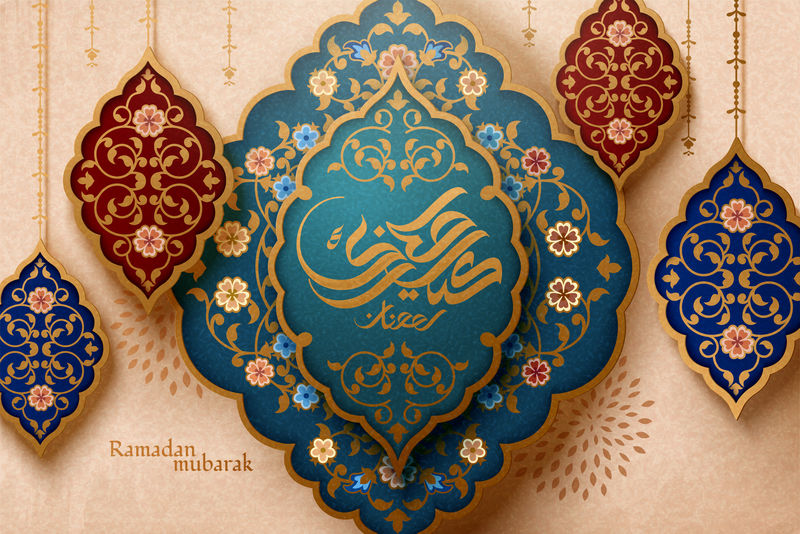 Eid Mubarak on Arab Esque Lanterns