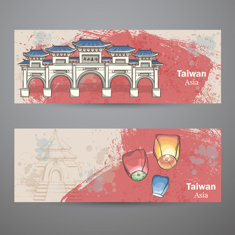 设置横幅，以灯笼、欲望和自由的城市大门为形象，台湾