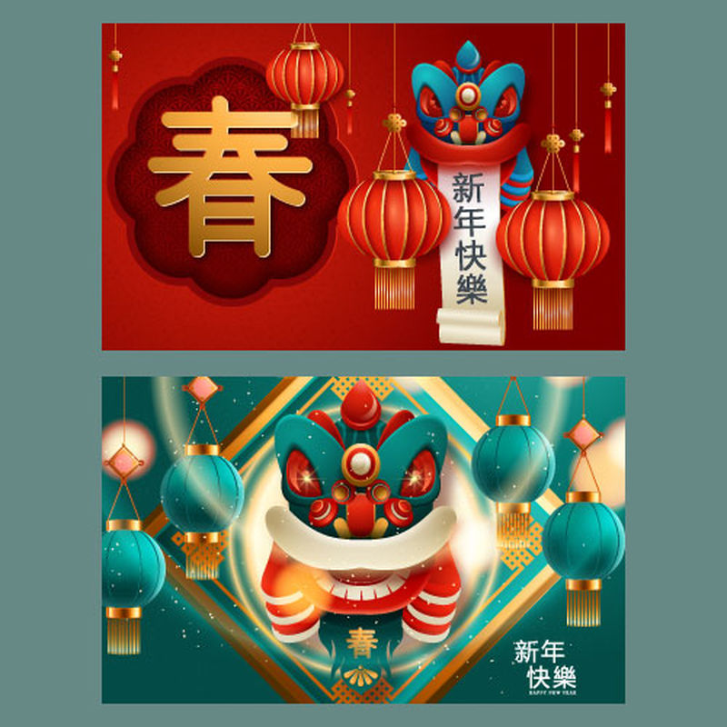 新年快乐-一套卡片-新年快乐-矢量图示