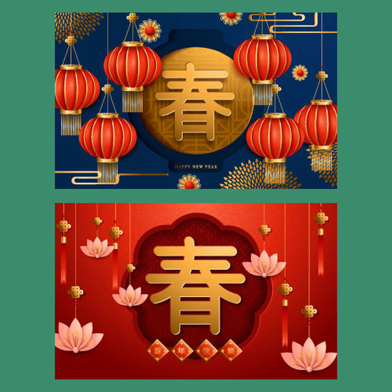 新年快乐-一套卡片-新年快乐-矢量图示